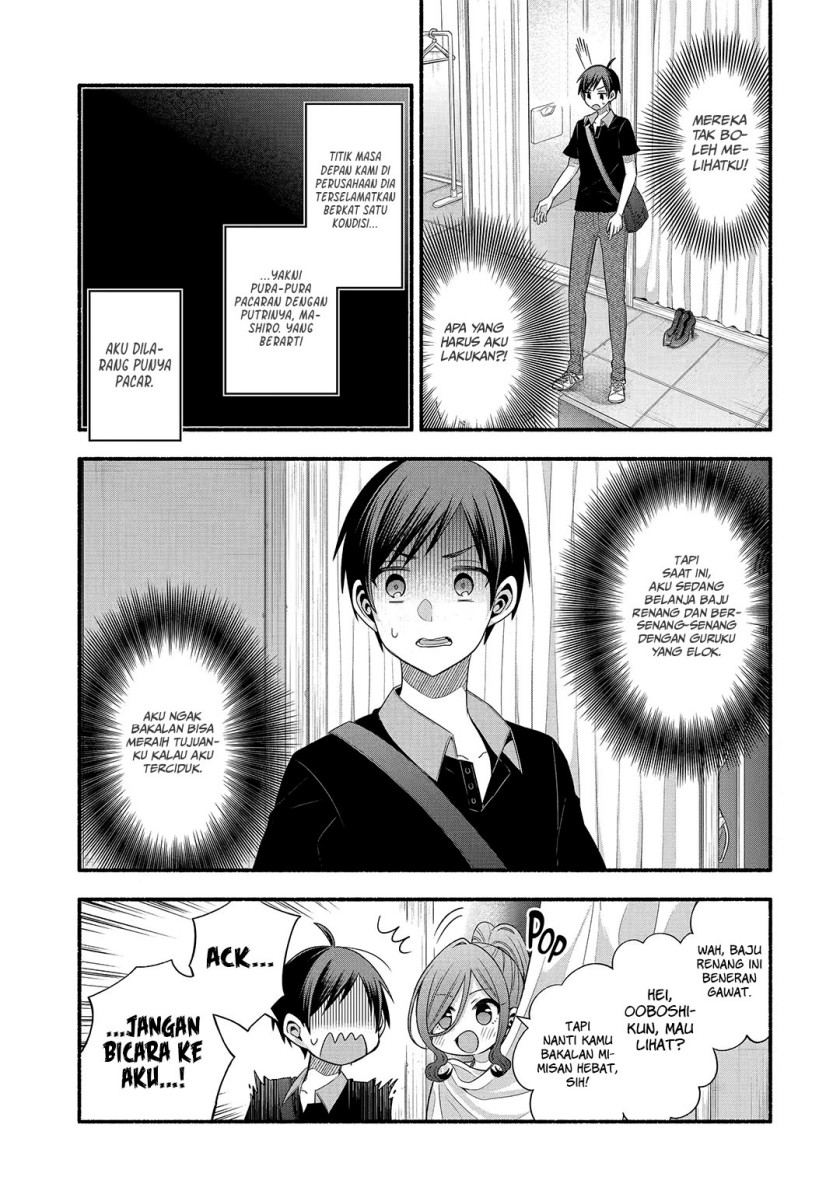 Tomodachi no Imouto ga Ore ni Dake Uzai Chapter 23